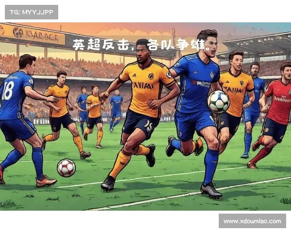 热刺通过反击战术稳住比赛 热刺通过反击战术稳住比赛