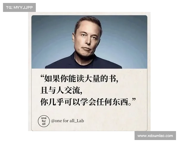 马斯克的学习方法为何如此高效？你也可以从中获益！(马斯克读书自学)