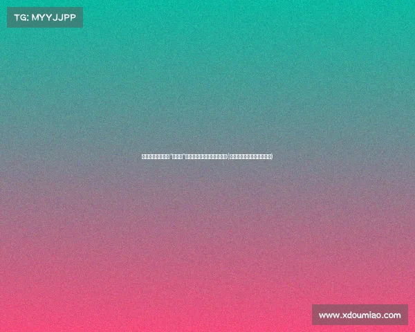 抖音头部商家面临“退货率”困境：如何应对这一挑战？(抖音退货原因影响小店权重)