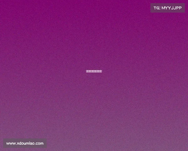 拜仁为新赛季开个好头