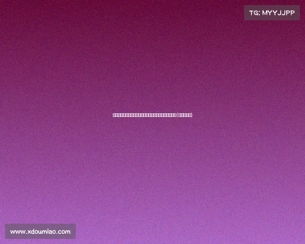 美军发布枢密院十号:揭示超远程武器对中国的战略威慑(外国枢密院) 美军发布枢密院十号:揭示超远程武器对中国的战略威慑(外国枢密院)