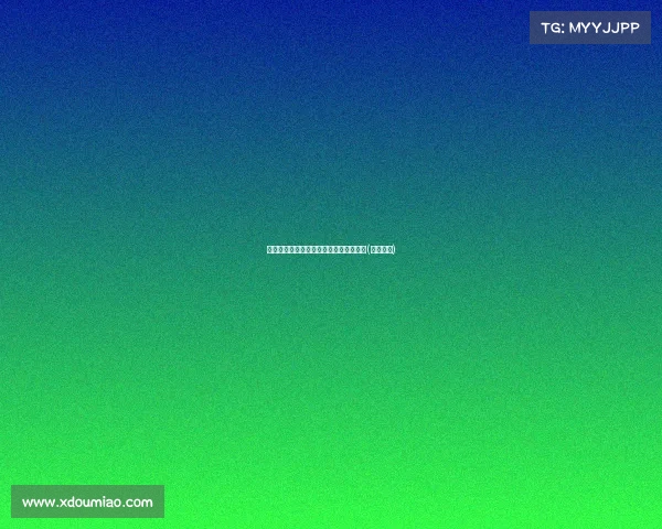 逃离与捍卫：文明国家中的野蛮心态探讨(逃离逃离)