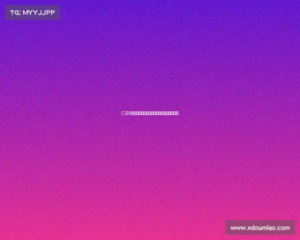 CBA季后赛前瞻：谁将成为冠军的最大竞争者？